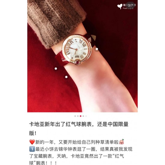 7号到货!预购从速!货不多哦!先定先得!★实拍 卡地亚新春特别款 鎏金时刻 红运相随!农历新年将至!卡地亚携限量发售的新春特别款臻品,献礼庚子年。珍贵时计印刻幸福时光,闪耀红宝石装点暖意心愿,“钉”义新年好运,祈愿红运相随。开启新春红运。 标配鳄鱼皮版本。 7号到货!预购从速!货不多哦!先定先得!★实拍 卡地亚新春特别款 鎏金时刻 红运相随!农历新年将至!卡地亚携限量发售的新春特别款臻品,献礼庚子年。珍贵时计印刻幸福时光,闪耀红宝石装点暖意心愿,“钉”义新年好运,祈愿红运相随。开启新春红运。 标配鳄鱼皮版本。