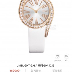 小号26mm 伯爵闪耀款上线。伯爵Limelight Gala系列的女性钻石手表是绝对诱惑的标志，表盘独特的6与9的造型，混合艺术，设计和珠宝，他们赞扬充满活力和大胆女性气质。在伯爵的眼里，每一位演绎人生故事的女主角，都注定拥有出众魅力！别出心裁，不断进阶超越。尺寸：26mm  机芯：瑞士朗达机芯 玻璃：蓝宝石镜面 皮带：美洲鳄鱼皮