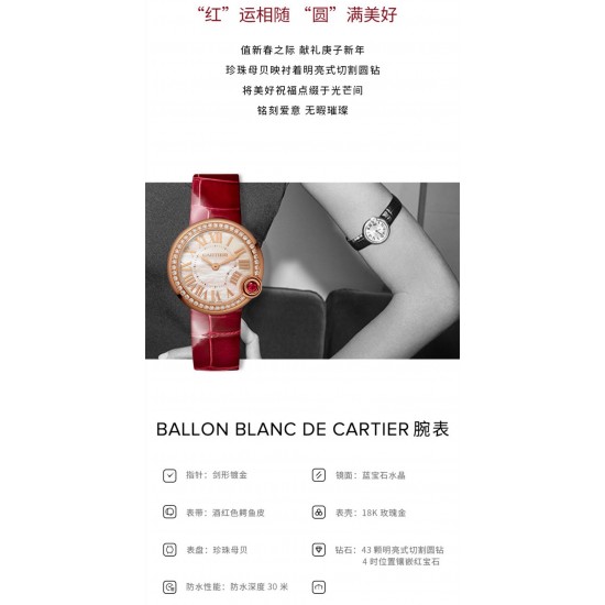 ★预售 新春特别款 6号出货 先订先得哦!鎏金时刻 红运相随!农历新年将至!卡地亚携限量发售的新春特别款臻品,献礼庚子年。珍贵时计印刻幸福时光,闪耀红宝石装点暖意心愿,“钉”义新年好运,祈愿红运相随。开启新春红运。 标配鳄鱼皮版本。 ★预售 新春特别款 6号出货 先订先得哦!鎏金时刻 红运相随!农历新年将至!卡地亚携限量发售的新春特别款臻品,献礼庚子年。珍贵时计印刻幸福时光,闪耀红宝石装点暖意心愿,“钉”义新年好运,祈愿红运相随。开启新春红运。 标配鳄鱼皮版本。