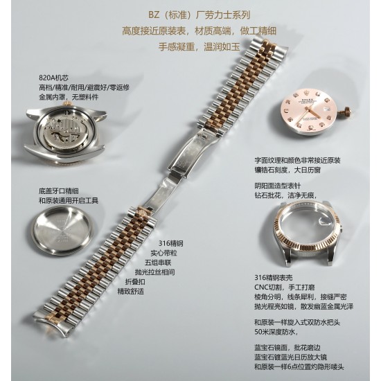 劳力士 蚝式恒动日志型男士机械表，表径40mm，蓝宝石镜面带日历放大镜，机芯采用进口820A自动机械机芯，316精钢表壳，精品复刻