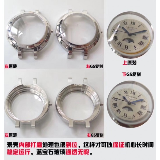 GS匠心之作【落落大方 腕间淑女】——浪琴表心月系列月相腕表优雅而至。典雅别致的外观,与正品一致的月相功能。温柔的外表之下,蕴含一颗“月相”表芯。【表壳】腕表尺寸30.5mmX9.4mm。圆润的曲线式设计使得壳体别致精巧。举手投足之间,落落大方。每一件表壳均是GS的匠心精品。【机芯】和原装一致采用带有月相功能的瑞士石英机芯。【钢带】波浪型的表带动感贴手,光泽流盼。每一粒表带截,都经过GS制表师精心细致的打磨,确保光泽和形状完美无瑕,吻合原版。 GS匠心之作【落落大方 腕间淑女】——浪琴表心月系列月相腕表优雅而至。典雅别致的外观,与正品一致的月相功能。温柔的外表之下,蕴含一颗“月相”表芯。【表壳】腕表尺寸30.5mmX9.4mm。圆润的曲线式设计使得壳体别致精巧。举手投足之间,落落大方。每一件表壳均是GS的匠心精品。【机芯】和原装一致采用带有月相功能的瑞士石英机芯。【钢带】波浪型的表带动感贴手,光泽流盼。每一粒表带截,都经过GS制表师精心细致的打磨,确保光泽和形状完美无瑕,吻合原版。