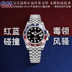 劳力士 Rolex 格林尼治 黑蓝 可乐圈——904L蚝式钢腕表惊艳登场！传承90几年的蚝式经典。搭配无缝双色Cerachrom 24 小时刻度陶制表圈，精钢打造的独特五珠链带，每一个表节都能灵活自如！