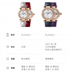 2022情人节首推[玫瑰]卡地亚新款Pasha 帕莎系列 全新直径30mm ，设计别具一格 “不以规矩，也能各现方圆” 圆中见方，方形分钟轨搭配圆润表盘对立元素巧妙演绎和谐美感，全新镶嵌表冠，短链固定旋入式表冠盖，隐藏一颗蓝色尖晶石，尽显匠心格调。35毫米表款（女款中号）30毫米表款（超Q女款小号）进口瑞士石英机芯，316L精钢表壳，意大利小牛皮表带，淬火钢蓝指针，蓝宝石水晶镜面。