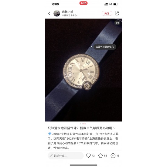 绢丝带卡地亚白气球系白气球只选DR厂!摩登型格 优雅魅力 基于原基础表款的独特设计 焕然一新的风格 蓝宝石水晶玻璃镜面 深蓝绢丝表带更白钻的光泽。比容易撞款的篮气球耐看多了。表盘尺寸30和26不大不小的尺寸。剑形镀金指针 4点钟位置镶嵌施华洛世奇明亮式切割圆钻 有一说一 不来虚的 支持专柜对比,送礼首选,非人为损坏免费保修。 绢丝带卡地亚白气球系白气球只选DR厂!摩登型格 优雅魅力 基于原基础表款的独特设计 焕然一新的风格 蓝宝石水晶玻璃镜面 深蓝绢丝表带更白钻的光泽。比容易撞款的篮气球耐看多了。表盘尺寸30和26不大不小的尺寸。剑形镀金指针 4点钟位置镶嵌施华洛世奇明亮式切割圆钻 有一说一 不来虚的 支持专柜对比,送礼首选,非人为损坏免费保修。