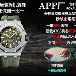 新配色到货 APF厂新款亮相专注 AP 爱彼 潜水表15720腕表 【购入原装拆机复刻】所有细节都同步原装 秒杀市面上同系列 1.搭载4308机芯同步原装7点位置摆轮，2.原装陶瓷旋入式表冠，10点位置表冠内部齿轮同步原装齿轮数量121个，完成原装调节手感一致效果。3.表带原装氟橡胶可替换式橡胶。4.表扣可替换原装可开口快拆。5.日历颜色同步原装配对字面颜色。6.全表字面内圈夜光采用瑞士C3夜光粉,在紫光灯下可以匹对原装发光效果达到乱真工艺。7.表盘工艺原装一样双层夹层日历窗口搭配蓝宝石微型放大镜。