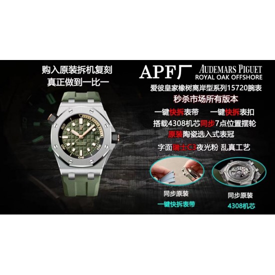 新配色到货 APF厂新款亮相专注 AP 爱彼 潜水表15720腕表 【购入原装拆机复刻】所有细节都同步原装 秒杀市面上同系列 1.搭载4308机芯同步原装7点位置摆轮,2.原装陶瓷旋入式表冠,10点位置表冠内部齿轮同步原装齿轮数量121个,完成原装调节手感一致效果。3.表带原装氟橡胶可替换式橡胶。4.表扣可替换原装可开口快拆。5.日历颜色同步原装配对字面颜色。6.全表字面内圈夜光采用瑞士C3夜光粉,在紫光灯下可以匹对原装发光效果达到乱真工艺。7.表盘工艺原装一样双层夹层日历窗口搭配蓝宝石微型放大镜。 新配色到货 APF厂新款亮相专注 AP 爱彼 潜水表15720腕表 【购入原装拆机复刻】所有细节都同步原装 秒杀市面上同系列 1.搭载4308机芯同步原装7点位置摆轮,2.原装陶瓷旋入式表冠,10点位置表冠内部齿轮同步原装齿轮数量121个,完成原装调节手感一致效果。3.表带原装氟橡胶可替换式橡胶。4.表扣可替换原装可开口快拆。5.日历颜色同步原装配对字面颜色。6.全表字面内圈夜光采用瑞士C3夜光粉,在紫光灯下可以匹对原装发光效果达到乱真工艺。7.表盘工艺原装一样双层夹层日历窗口搭配蓝宝石微型放大镜。