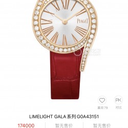 小号26mm 伯爵闪耀款上线。伯爵Limelight Gala系列的女性钻石手表是绝对诱惑的标志，表盘独特的6与9的造型，混合艺术，设计和珠宝，他们赞扬充满活力和大胆女性气质。在伯爵的眼里，每一位演绎人生故事的女主角，都注定拥有出众魅力！别出心裁，不断进阶超越。尺寸：26mm  机芯：瑞士朗达机芯 玻璃：蓝宝石镜面 皮带：美洲鳄鱼皮