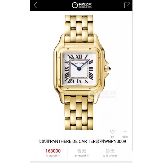 实拍 GF最强女表系列——卡地亚猎豹Panthre de Cartier。华丽而不羁,是Panthre de Cartier猎豹所传达的美学风格。它线条流畅,魅惑动人,柔软服帖于腕间,宛若在肌肤上翩翩起舞。独特的造型彰显成熟优雅、自信动人的女性形象。GF工厂以精湛技艺,原装开模,打造出与正品无异的精美流线表耳,与表壳一体成型。搭载瑞士朗达石英机芯,316L精钢壳套,尺寸:27 x 37毫米,厚度:6毫米,镀银表盘,剑形蓝钢指针,100%三度防水。搭配专柜旅行包装物料 实拍 GF最强女表系列——卡地亚猎豹Panthre de Cartier。华丽而不羁,是Panthre de Cartier猎豹所传达的美学风格。它线条流畅,魅惑动人,柔软服帖于腕间,宛若在肌肤上翩翩起舞。独特的造型彰显成熟优雅、自信动人的女性形象。GF工厂以精湛技艺,原装开模,打造出与正品无异的精美流线表耳,与表壳一体成型。搭载瑞士朗达石英机芯,316L精钢壳套,尺寸:27 x 37毫米,厚度:6毫米,镀银表盘,剑形蓝钢指针,100%三度防水。搭配专柜旅行包装物料