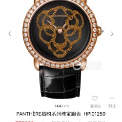 卡地亚  小巧流沙系列 尺寸34mm