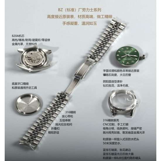劳力士 蚝式恒动日志型男士机械表，表径40mm，蓝宝石镜面带日历放大镜，机芯采用进口820A自动机械机芯，316精钢表壳，精品复刻