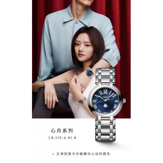 浪琴心月月相系列，2022最新款出货
