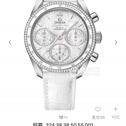 ★实拍 欧米茄-OMEGA 六针超霸系列多功能石英 女士腕表 表盘內设有横向椭圆形小表盘,6点钟位置设有垂直椭圆日历窗口。时针、分针及小秒盘的秒针均经过镀铑处理，( Omega)超霸系列以其标志性的外观设计以及精准走时的机芯品质深受消费者的喜爱。超霸系列的配色款式很多,提供给了消费者很多的选择