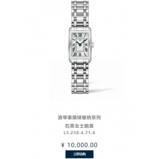 实拍 浪琴-Longines 全新蓝色 戴卓维纳系列 精致两针半女士腕表 高端配置 搭配精准进口石英机芯 拱形双卜蓝宝石玻璃 进口牛皮/316精钢表带 直径30*21mm厚7mm ❤浪琴表自然少不了优雅华丽的女士腕表,黛绰维纳系列腕表,每一枚都充满了浓郁的意式风情,无论是漫步于罗马的街头巷尾,还是享受迷人的海滨时光,黛绰维纳系列都会是最动人的景色。 实拍 浪琴-Longines 全新蓝色 戴卓维纳系列 精致两针半女士腕表 高端配置 搭配精准进口石英机芯 拱形双卜蓝宝石玻璃 进口牛皮/316精钢表带 直径30*21mm厚7mm ❤浪琴表自然少不了优雅华丽的女士腕表,黛绰维纳系列腕表,每一枚都充满了浓郁的意式风情,无论是漫步于罗马的街头巷尾,还是享受迷人的海滨时光,黛绰维纳系列都会是最动人的景色。