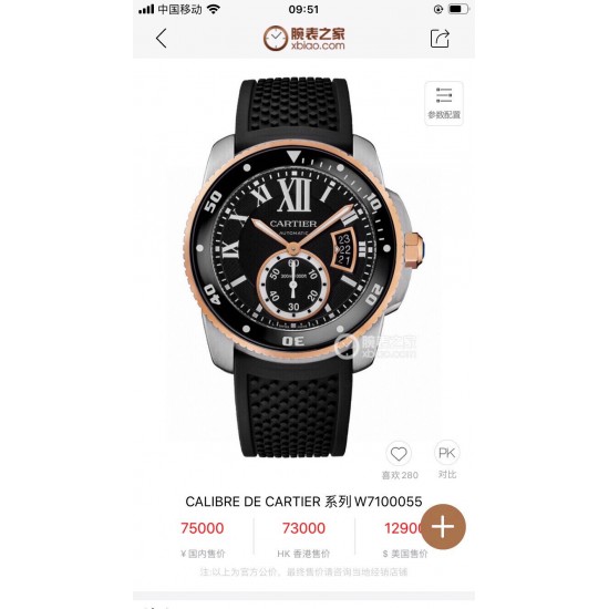 Cartier 卡地亚 卡利博CALIBRE DE CARTIER系列,316精钢表壳,陶瓷夜光圈口,尺寸42mm,搭载全自动机械机芯,进口天然橡胶表带,Super LumiNova夜光涂层三角时标,时尚与运动结合的潜水表硬朗而霸气,彰显气质。 Cartier 卡地亚 卡利博CALIBRE DE CARTIER系列,316精钢表壳,陶瓷夜光圈口,尺寸42mm,搭载全自动机械机芯,进口天然橡胶表带,Super LumiNova夜光涂层三角时标,时尚与运动结合的潜水表硬朗而霸气,彰显气质。