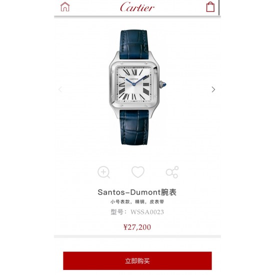 F1 山度士杜蒙,果敢追寻,始于云端。Santos de Cartier 卡地亚山度士腕表传承经典不羁探索,突破边界。优雅率性,与时光俱来。 F1 山度士杜蒙,果敢追寻,始于云端。Santos de Cartier 卡地亚山度士腕表传承经典不羁探索,突破边界。优雅率性,与时光俱来。