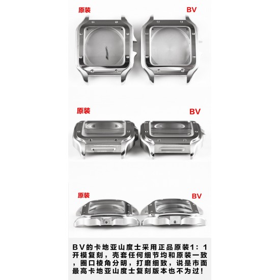 【BV出品】卡地亚山度士（真品PK复刻）不怕货比货，就怕不识货。细节图说话