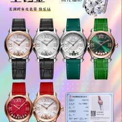 你们要的亲民版包金来啦！！.18k包金 快乐钻 33mm 持中国GTC检测机构证书，二维码联网可查询！一表一码 支持再次复检具有特色的夹层玻璃的产生自旋 犹如舞蹈 在女表上可以说是福音 这款腕表直径33mm精钢表壳，，标志性的活动钻石欢快舞动、流光溢彩造型流畅、极具动感的表壳和富有现代感的天然珍珠贝壳表盘完美体现萧邦对休闲风格的诠释 表带同样不得不提牛皮鳄鱼纹 奢华用料 非人为损坏免费保修