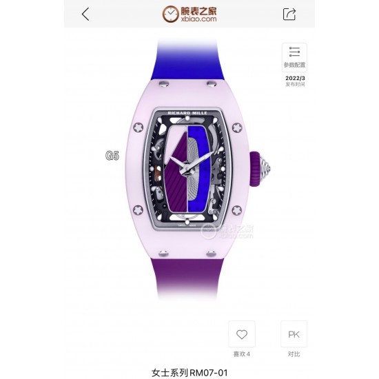 理查德米勒RM07-01最新限量款女神腕表!表壳采用先进陶瓷材质制造,彩色陶瓷系列延续了RICHARDMILLE独有设计风格,表壳与表带的撞色搭配,绚丽夺目,带来了无尽的夏日雅趣,玑镂刻花饰纹表盘进一步增强其现代与传统融合的主题。三色可选,进口自动机械,原装折叠表扣,尺寸31.245.514 理查德米勒RM07-01最新限量款女神腕表!表壳采用先进陶瓷材质制造,彩色陶瓷系列延续了RICHARDMILLE独有设计风格,表壳与表带的撞色搭配,绚丽夺目,带来了无尽的夏日雅趣,玑镂刻花饰纹表盘进一步增强其现代与传统融合的主题。三色可选,进口自动机械,原装折叠表扣,尺寸31.245.514