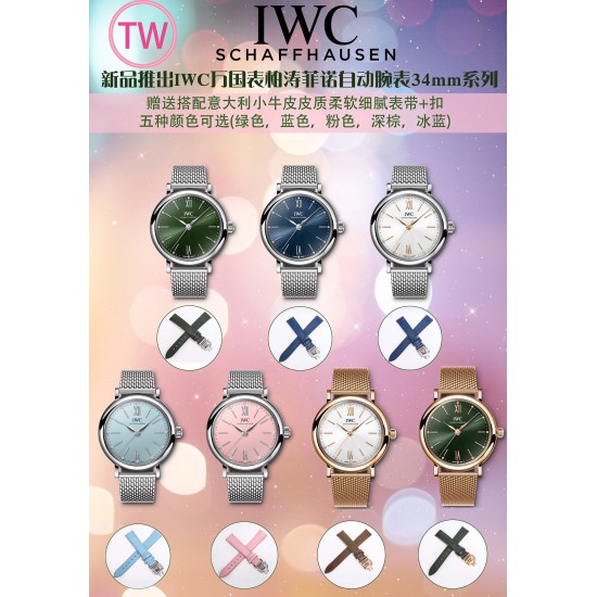 赠送表带「TW.Factory」新品推出IWC万国表柏涛菲诺自动腕表34mm系列1 壳套尺寸34mm/9.5mm采用316精钢材质打磨,每个壳套全程CNC处理所有细节达到完美2 采用日本9015机芯,经过本厂严格把控 调试 达到零返修稳定性3 采用瑞士蓝宝石镜面 通透明亮4 字面采用简洁的条丁罗马钻设计呈现出精致典雅之感优雅大方之作,达到1:15:表带搭配意大利小牛皮皮质柔软细腻:有五种颜色可选(绿色,蓝色,粉色,深棕,冰蓝)TW品质 赠送表带「TW.Factory」新品推出IWC万国表柏涛菲诺自动腕表34mm系列1 壳套尺寸34mm/9.5mm采用316精钢材质打磨,每个壳套全程CNC处理所有细节达到完美2 采用日本9015机芯,经过本厂严格把控 调试 达到零返修稳定性3 采用瑞士蓝宝石镜面 通透明亮4 字面采用简洁的条丁罗马钻设计呈现出精致典雅之感优雅大方之作,达到1:15:表带搭配意大利小牛皮皮质柔软细腻:有五种颜色可选(绿色,蓝色,粉色,深棕,冰蓝)TW品质