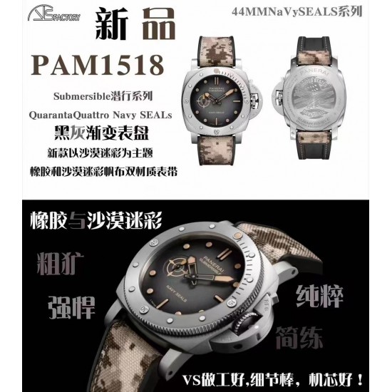 VS 新品:沛纳海 全新PAM1518 44mm搭载VS稳定一体机芯,黑灰渐变表盘,黑色橡胶与沙漠迷彩的碰撞,双材质表带,既有军人的粗犷,强悍,也有白领的纯粹,简炼,怒荐! VS 新品:沛纳海 全新PAM1518 44mm搭载VS稳定一体机芯,黑灰渐变表盘,黑色橡胶与沙漠迷彩的碰撞,双材质表带,既有军人的粗犷,强悍,也有白领的纯粹,简炼,怒荐!
