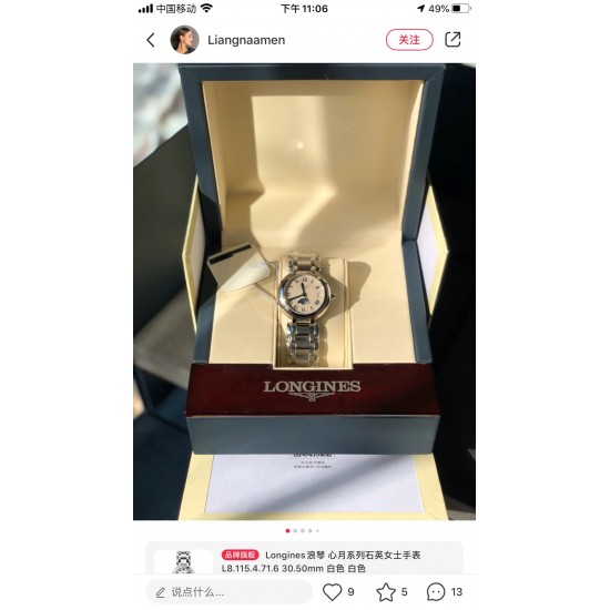 浪琴心月月相，小红书推荐爆款