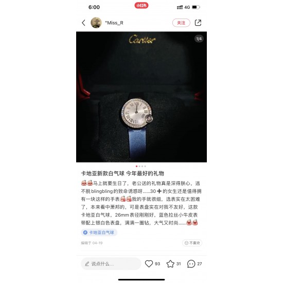 绢丝带卡地亚白气球系白气球只选DR厂!摩登型格 优雅魅力 基于原基础表款的独特设计 焕然一新的风格 蓝宝石水晶玻璃镜面 深蓝绢丝表带更白钻的光泽。比容易撞款的篮气球耐看多了。表盘尺寸30和26不大不小的尺寸。剑形镀金指针 4点钟位置镶嵌施华洛世奇明亮式切割圆钻 有一说一 不来虚的 支持专柜对比,送礼首选,非人为损坏免费保修。 绢丝带卡地亚白气球系白气球只选DR厂!摩登型格 优雅魅力 基于原基础表款的独特设计 焕然一新的风格 蓝宝石水晶玻璃镜面 深蓝绢丝表带更白钻的光泽。比容易撞款的篮气球耐看多了。表盘尺寸30和26不大不小的尺寸。剑形镀金指针 4点钟位置镶嵌施华洛世奇明亮式切割圆钻 有一说一 不来虚的 支持专柜对比,送礼首选,非人为损坏免费保修。