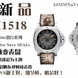 VS 新品：沛纳海 全新PAM1518 44mm搭载VS稳定一体机芯，黑灰渐变表盘，黑色橡胶与沙漠迷彩的碰撞，双材质表带，既有军人的粗犷，强悍，也有白领的纯粹，简炼，怒荐！