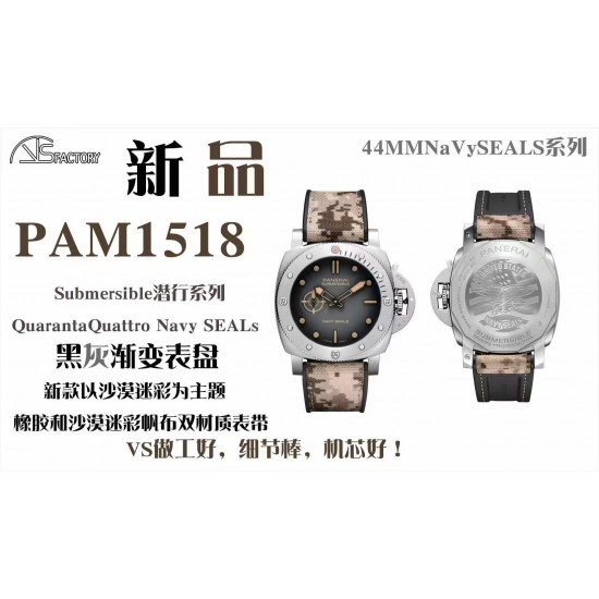 VS 新品:沛纳海 全新PAM1518 44mm搭载VS稳定一体机芯,黑灰渐变表盘,黑色橡胶与沙漠迷彩的碰撞,双材质表带,既有军人的粗犷,强悍,也有白领的纯粹,简炼,怒荐! VS 新品:沛纳海 全新PAM1518 44mm搭载VS稳定一体机芯,黑灰渐变表盘,黑色橡胶与沙漠迷彩的碰撞,双材质表带,既有军人的粗犷,强悍,也有白领的纯粹,简炼,怒荐!