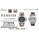 VS 新品:沛纳海 全新PAM1518 44mm搭载VS稳定一体机芯,黑灰渐变表盘,黑色橡胶与沙漠迷彩的碰撞,双材质表带,既有军人的粗犷,强悍,也有白领的纯粹,简炼,怒荐! VS 新品:沛纳海 全新PAM1518 44mm搭载VS稳定一体机芯,黑灰渐变表盘,黑色橡胶与沙漠迷彩的碰撞,双材质表带,既有军人的粗犷,强悍,也有白领的纯粹,简炼,怒荐!