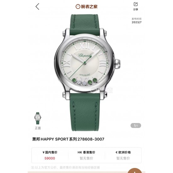 萧邦全新限量款全新的快乐钻happy Sport 系列33mm限量款款 白色玑镂饰纹表盘搭配醒目的绿色小秒针,表盘里2颗钻石搭配3颗绿色莎弗莱石搭配意大利绿色小牛皮表带看起来舒适又养眼,机芯采用与原装同款类型2892机芯。 萧邦全新限量款全新的快乐钻happy Sport 系列33mm限量款款 白色玑镂饰纹表盘搭配醒目的绿色小秒针,表盘里2颗钻石搭配3颗绿色莎弗莱石搭配意大利绿色小牛皮表带看起来舒适又养眼,机芯采用与原装同款类型2892机芯。