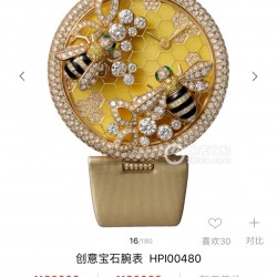 实拍 Cartier-卡地亚 创意宝石BESTIAIRE系列 HPI00480 珐琅 40毫米 石英机芯 女士腕表 黄金表盘 镶钻 半透明黄色内填珐琅 2只黄金蜜蜂装饰 镶嵌明亮式切割圆钻 黄色钻石及黑色珐琅条纹 4枚祖母绿蜂眼 这款腕表由尊贵超凡的金属雕琢而成 并衬以珍奇夺目的宝石 堪称高级珠宝中的真正典范 不仅如此 把一株繁茂的植物或者一只惊艳的动物设计成为表盘的造型 既给品牌创意增添了一丝神秘 又在作品中蕴藏了一份雅致