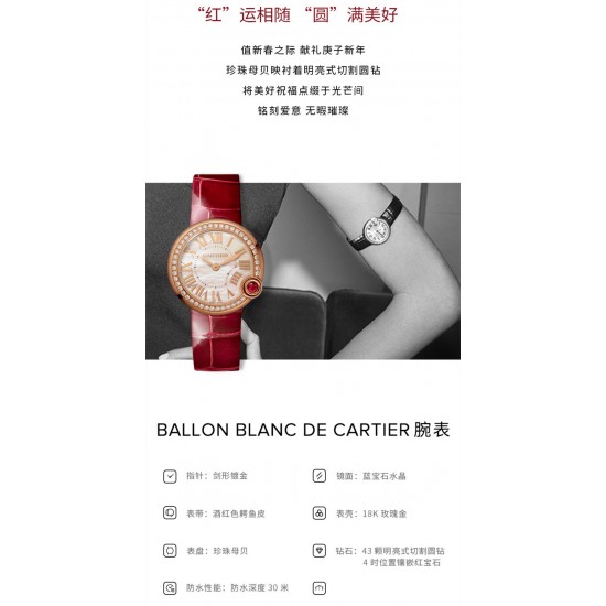 ★预售 新春特别款 6号出货 先订先得哦!鎏金时刻 红运相随!农历新年将至!卡地亚携限量发售的新春特别款臻品,献礼庚子年。珍贵时计印刻幸福时光,闪耀红宝石装点暖意心愿,“钉”义新年好运,祈愿红运相随。开启新春红运。 标配鳄鱼皮版本。 ★预售 新春特别款 6号出货 先订先得哦!鎏金时刻 红运相随!农历新年将至!卡地亚携限量发售的新春特别款臻品,献礼庚子年。珍贵时计印刻幸福时光,闪耀红宝石装点暖意心愿,“钉”义新年好运,祈愿红运相随。开启新春红运。 标配鳄鱼皮版本。