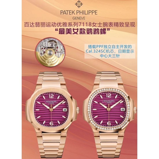 PP 百达翡丽  Nautilus女式腕表推出鹦鹉螺系列
