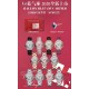 【V6 Factory】力作 市场最高版本 最高复刻 卡.地亚CartierV7升级版 专柜品质!1⃣️【市场最高复刻1-1】V6厂最新升级版本 卡.地亚蓝气球系列 2⃣️直径28MM-33MM-36MM-42MM3⃣️石英款/机械款-市面最高版本镜面凸形鱼眼!4⃣️蓝宝石把头,蓝色宝石颜色!5⃣️石英机芯/搭配6T51机芯机械/2824全自动机械机芯!恒久稳定!自动锤已全部升级原装LOGO及日内瓦洗纹!卡.地亚蓝气球标杆-V6出品,是您唯一首选!V6出品 必属精品 您值得拥有! 【V6 Factory】力作 市场最高版本 最高复刻 卡.地亚CartierV7升级版 专柜品质!1⃣️【市场最高复刻1-1】V6厂最新升级版本 卡.地亚蓝气球系列 2⃣️直径28MM-33MM-36MM-42MM3⃣️石英款/机械款-市面最高版本镜面凸形鱼眼!4⃣️蓝宝石把头,蓝色宝石颜色!5⃣️石英机芯/搭配6T51机芯机械/2824全自动机械机芯!恒久稳定!自动锤已全部升级原装LOGO及日内瓦洗纹!卡.地亚蓝气球标杆-V6出品,是您唯一首选!V6出品 必属精品 您值得拥有!