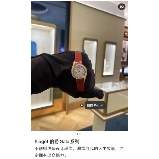 小可爱 注定拥有出众的魅力小号26mm 伯爵闪耀款上线。伯爵Limelight Gala系列的女性钻石手表是绝对诱惑的标志,表盘独特的6与9的造型,混合艺术,设计和珠宝,他们赞扬充满活力和大胆女性气质。在伯爵的眼里,每一位演绎人生故事的女主角,都注定拥有出众魅力!别出心裁,不断进阶超越。尺寸:26mm 机芯:瑞士朗达机芯 玻璃:蓝宝石镜面 皮带:美洲鳄鱼皮 小可爱 注定拥有出众的魅力小号26mm 伯爵闪耀款上线。伯爵Limelight Gala系列的女性钻石手表是绝对诱惑的标志,表盘独特的6与9的造型,混合艺术,设计和珠宝,他们赞扬充满活力和大胆女性气质。在伯爵的眼里,每一位演绎人生故事的女主角,都注定拥有出众魅力!别出心裁,不断进阶超越。尺寸:26mm 机芯:瑞士朗达机芯 玻璃:蓝宝石镜面 皮带:美洲鳄鱼皮