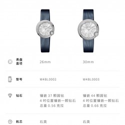 绢丝带卡地亚白气球系白气球只选DR厂！摩登型格 优雅魅力 基于原基础表款的独特设计 焕然一新的风格 蓝宝石水晶玻璃镜面 深蓝绢丝表带更白钻的光泽。比容易撞款的篮气球耐看多了。表盘尺寸30和26不大不小的尺寸。剑形镀金指针 4点钟位置镶嵌施华洛世奇明亮式切割圆钻 有一说一 不来虚的 支持专柜对比，送礼首选，非人为损坏免费保修。