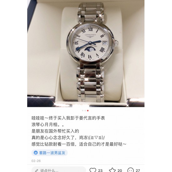 浪琴心月月相，小红书推荐爆款