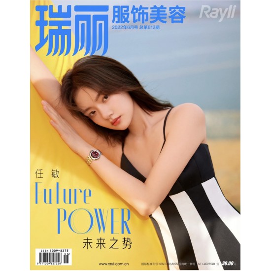 浪琴心月月相系列，2022最新款出货