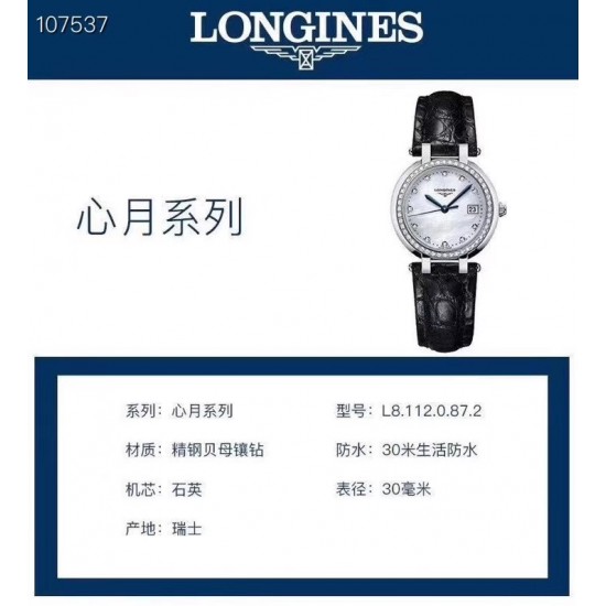 小红书爆款30mm版本❤️6月浪琴心月系列特惠促销促销期间下单赠送一条牛皮表带数量有限送完即止