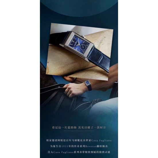 实拍 MG荣誉出品 业内首次突破一机双面双时区!帅到掉渣!积家 Reverso Tribute双面双时区翻转腕表 简洁的小三针正面素雅、温和,规整的反面拥有昼夜显示以及第二时区显示功能,佩戴者仅需一个翻转的瞬间,第二表盘的秘密便尽数呈现。腕表中有两种“面容”呈现,可以迎合佩戴者身处的场景、穿搭以及变换的喜好,既具备耐看的潜质,又可以随时随地更改“容颜”,令人沉迷。机芯:854A/2(百万级研发 手动机械 一机双面双时区)尺寸:49*29mm表带:意大利小牛皮 实拍 MG荣誉出品 业内首次突破一机双面双时区!帅到掉渣!积家 Reverso Tribute双面双时区翻转腕表 简洁的小三针正面素雅、温和,规整的反面拥有昼夜显示以及第二时区显示功能,佩戴者仅需一个翻转的瞬间,第二表盘的秘密便尽数呈现。腕表中有两种“面容”呈现,可以迎合佩戴者身处的场景、穿搭以及变换的喜好,既具备耐看的潜质,又可以随时随地更改“容颜”,令人沉迷。机芯:854A/2(百万级研发 手动机械 一机双面双时区)尺寸:49*29mm表带:意大利小牛皮