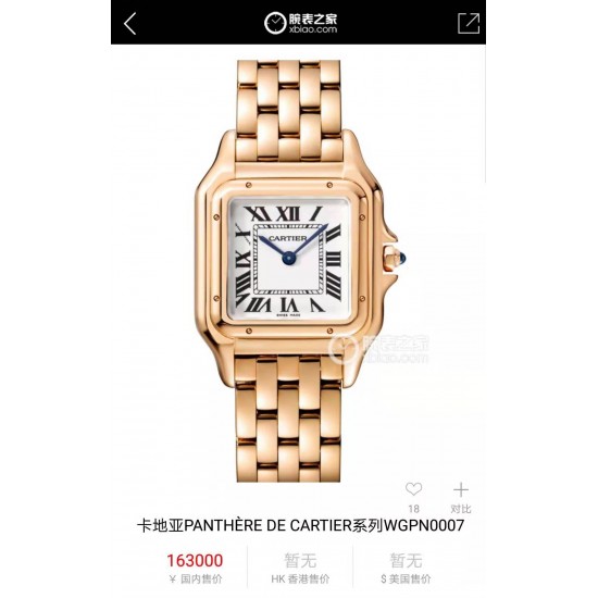 实拍 GF最强女表系列——卡地亚猎豹Panthre de Cartier。华丽而不羁,是Panthre de Cartier猎豹所传达的美学风格。它线条流畅,魅惑动人,柔软服帖于腕间,宛若在肌肤上翩翩起舞。独特的造型彰显成熟优雅、自信动人的女性形象。GF工厂以精湛技艺,原装开模,打造出与正品无异的精美流线表耳,与表壳一体成型。搭载瑞士朗达石英机芯,316L精钢壳套,尺寸:27 x 37毫米,厚度:6毫米,镀银表盘,剑形蓝钢指针,100%三度防水。搭配专柜旅行包装物料。 实拍 GF最强女表系列——卡地亚猎豹Panthre de Cartier。华丽而不羁,是Panthre de Cartier猎豹所传达的美学风格。它线条流畅,魅惑动人,柔软服帖于腕间,宛若在肌肤上翩翩起舞。独特的造型彰显成熟优雅、自信动人的女性形象。GF工厂以精湛技艺,原装开模,打造出与正品无异的精美流线表耳,与表壳一体成型。搭载瑞士朗达石英机芯,316L精钢壳套,尺寸:27 x 37毫米,厚度:6毫米,镀银表盘,剑形蓝钢指针,100%三度防水。搭配专柜旅行包装物料。