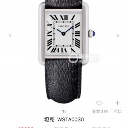 实拍【精品升级版】卡地亚超薄坦克Cartier Tank Solo系列，一款百搭 性价比又高的手表 采用瑞士石英机芯，圆珠形表冠，镶嵌一颗凸圆形合成尖晶石，镀银珠光表盘，罗马数字时标，剑形蓝钢指针，蓝宝石水晶镜面，可搭配进口鳄鱼纹牛皮表带，另有多种颜色荔枝纹原版皮为你打造个性化腕间配饰，直径：小号2431mm,中号2734mm。佩戴舒适柔软服帖，上手显得高贵又典雅，很气质很女人独家货源。「认准细节，欢迎质量对比」