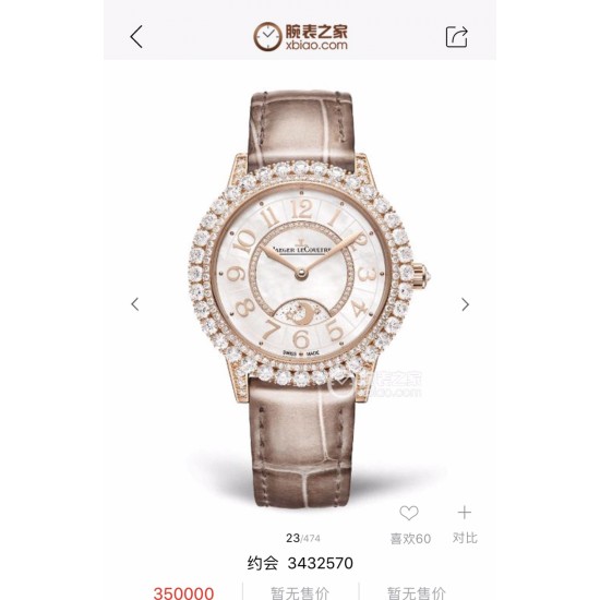 实拍 积家-Jaeger-LeCoultre DAZZLING RENDEZ- VOUS MOON约会系列月相珠宝腕表月之女神,是浪漫与柔美的象征,她掌管着大自然中的潮起潮落和季节更替,是艺术家与诗人们的灵感源泉,在温润莹亮的白色珍珠母贝映衬下,晶莹璀璨的钻石散发出夜空般的静谧之美,表圈镶嵌108颗钻石,组成两个环绕表壳的同心圆。由36颗以爪镶工艺镶嵌的钻石组成的外圈,为光芒闪耀的表圈营造出轻盈美妙的质感,尺寸36mm的精钢表壳搭配进口瑞士石英,采用蓝宝石水晶玻璃。 实拍 积家-Jaeger-LeCoultre DAZZLING RENDEZ- VOUS MOON约会系列月相珠宝腕表月之女神,是浪漫与柔美的象征,她掌管着大自然中的潮起潮落和季节更替,是艺术家与诗人们的灵感源泉,在温润莹亮的白色珍珠母贝映衬下,晶莹璀璨的钻石散发出夜空般的静谧之美,表圈镶嵌108颗钻石,组成两个环绕表壳的同心圆。由36颗以爪镶工艺镶嵌的钻石组成的外圈,为光芒闪耀的表圈营造出轻盈美妙的质感,尺寸36mm的精钢表壳搭配进口瑞士石英,采用蓝宝石水晶玻璃。