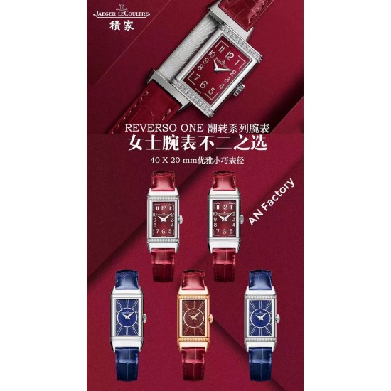 积家Jaeger Revers one一号翻转腕表 !翻转真的是好看到爆炸积家翻转系列3288420 !低调有历史底蕴!尺寸40.1*20独具一格,进口朗达机芯稳定持久,烧钢蓝指针芳泽无加,午夜蓝色的小牛皮如精灵般俏皮可爱 ,加上原装表扣独特100%的还原度。优雅的气质,精致的翻转结构,精美的做工,腕间璀璨美钻照亮倾心时刻,会让佩戴者赏心悦目,爱不释手。2022大旱望云,愿所有的美好都能如期而至。 积家Jaeger Revers one一号翻转腕表 !翻转真的是好看到爆炸积家翻转系列3288420 !低调有历史底蕴!尺寸40.1*20独具一格,进口朗达机芯稳定持久,烧钢蓝指针芳泽无加,午夜蓝色的小牛皮如精灵般俏皮可爱 ,加上原装表扣独特100%的还原度。优雅的气质,精致的翻转结构,精美的做工,腕间璀璨美钻照亮倾心时刻,会让佩戴者赏心悦目,爱不释手。2022大旱望云,愿所有的美好都能如期而至。