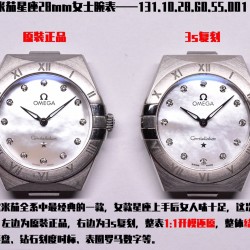 到货！3s最新力作:28mm星座石英腕表       (1)搭载原厂4061机芯(独特红色欧米茄标识，镀铑零件及螺旋式打磨处理)(2)由上一代星座不断改进，新一代星座表壳与托爪的吻合度.圈口罗马刻度做法及底盖天文台的还原度媲美原版.致敬原版！(3)市场独家一体原版把心！表带与壳的面砂色打磨细腻效果跟原版一致！还有4061机芯加持，真正意义上给它个专柜，这就是原版！