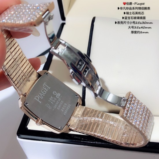 实拍 伯爵-Piaget 非凡珍品系列情侣腕表 瑞士石英机芯蓝宝石玻璃镜面 表壳尺寸小号25x30mm 大号35x40mm厚度约8mm 实拍 伯爵-Piaget 非凡珍品系列情侣腕表 瑞士石英机芯蓝宝石玻璃镜面 表壳尺寸小号25x30mm 大号35x40mm厚度约8mm