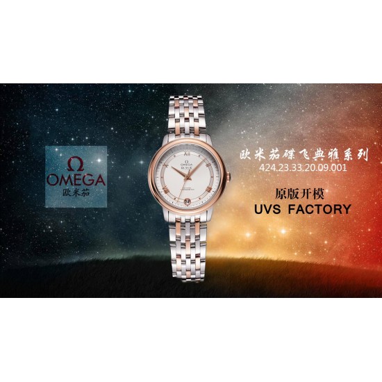 实拍 uvs正品开模!欧米茄碟飞系列424.10.33.20.55.002 装海欧2892机芯,与原装2500机芯是一致的,包括了把中位的高低,调历与跳历的方向,2500的调历是往下转动日历由右向左跳动的。表壳的4条修边线,需粗磨走cnc再细磨,不是老师傅是没法磨出如此线条,和镜面般的效果的。底盖的时间之神.克洛诺斯.浮雕,是最考功夫的,底盖经过11次改模,只为追求那一份完美,耗时13个月,终于做到了原版一致的图案,精致栩栩如生。尺寸32.7mm。送皮带1付替换! 实拍 uvs正品开模!欧米茄碟飞系列424.10.33.20.55.002 装海欧2892机芯,与原装2500机芯是一致的,包括了把中位的高低,调历与跳历的方向,2500的调历是往下转动日历由右向左跳动的。表壳的4条修边线,需粗磨走cnc再细磨,不是老师傅是没法磨出如此线条,和镜面般的效果的。底盖的时间之神.克洛诺斯.浮雕,是最考功夫的,底盖经过11次改模,只为追求那一份完美,耗时13个月,终于做到了原版一致的图案,精致栩栩如生。尺寸32.7mm。送皮带1付替换!