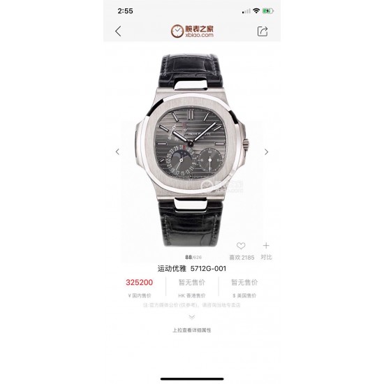 【PFF Factory2021牛年力作】V2升级版 【市场最高品质版本】百达.翡丽Patekphilippe运动系列(鹦鹉螺)5724(霸道总裁)升级版!1⃣️所有功能同正品(10字位动能显示,7字位日历和月相 4字位小秒针),和原装一样的带水平压纹图案,带荧光刻度 !2⃣️直径40毫米,904L精钢镀金,蓝宝石玻璃镜面。3⃣️5722和5724款的外钻为施华洛世奇钻,通透闪亮,气质非凡。在目前技术范畴内尽可能接近原装,此款腕表可以让您驾驭所有场合!PFF匠心之作 欢迎您的品鉴! 【PFF Factory2021牛年力作】V2升级版 【市场最高品质版本】百达.翡丽Patekphilippe运动系列(鹦鹉螺)5724(霸道总裁)升级版!1⃣️所有功能同正品(10字位动能显示,7字位日历和月相 4字位小秒针),和原装一样的带水平压纹图案,带荧光刻度 !2⃣️直径40毫米,904L精钢镀金,蓝宝石玻璃镜面。3⃣️5722和5724款的外钻为施华洛世奇钻,通透闪亮,气质非凡。在目前技术范畴内尽可能接近原装,此款腕表可以让您驾驭所有场合!PFF匠心之作 欢迎您的品鉴!