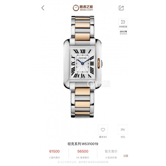 卡地亚