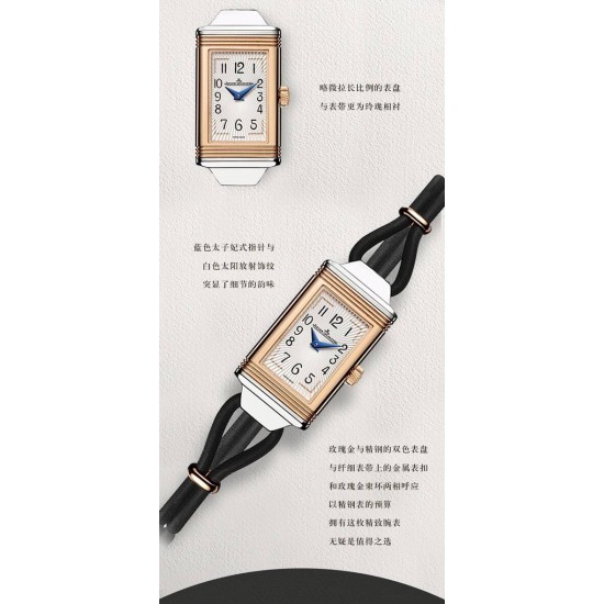 官网同步JAEGER-LECOULTRE 积家一号女装丝链翻转腕表瑞士石英1:1精致刻复 个性独特魅力,尺寸:33mmx16mm。材质:精钢打造,蓝宝水晶玻璃,太阳放射油压表盘,蓝色太妃形指针,搭配意大利纤细小牛皮绳,尽显貴族的风范! 官网同步JAEGER-LECOULTRE 积家一号女装丝链翻转腕表瑞士石英1:1精致刻复 个性独特魅力,尺寸:33mmx16mm。材质:精钢打造,蓝宝水晶玻璃,太阳放射油压表盘,蓝色太妃形指针,搭配意大利纤细小牛皮绳,尽显貴族的风范!